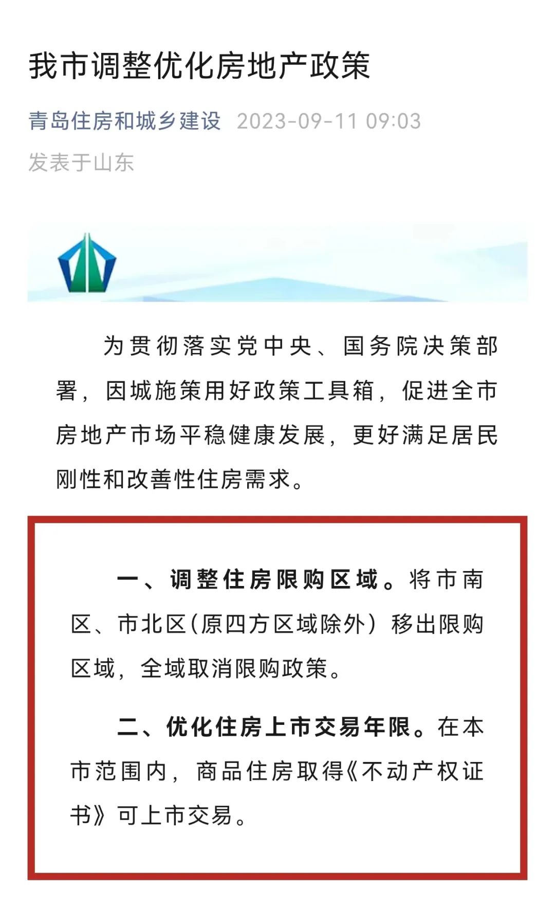 豪运国际·(中国)官方网站